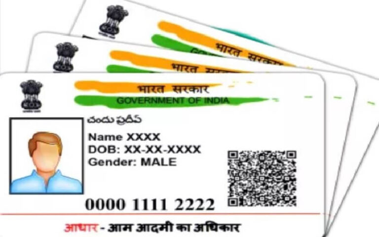 Plastic-Aadhaar-Smart-Card(1)